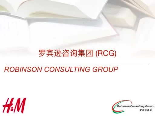 H&M supply chain lean development sharing